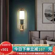 佐灯奴新中式全铜壁灯中国风客厅电视背景墙壁灯过道复古卧室床头