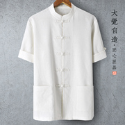 原创中国风棉麻唐装盘扣立领，衬衫夏季宽松简约短袖，大码休闲上衣薄