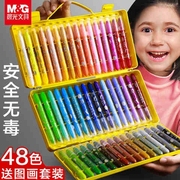 旋转油画棒24色36色48色蜡笔水溶性，可水洗儿童安炫彩棒幼儿园