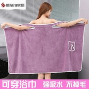 2025珊瑚绒速干浴袍裙吸水可穿可裹吊带浴巾女家用洗澡大毛巾爱上