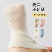 新生婴儿幼儿袜子0一6到3个月初生宝宝，秋冬季款中筒无骨松口胎袜