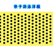 爆品浮板亲子游泳教具加大加厚环保EVA漂浮板床垫洞洞板方形大品