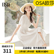 OSA欧莎镂空绣花V领连衣裙女2024夏季文艺气质收腰显瘦小白裙