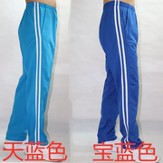 男女单款校服裤子，一条杠白边初中，天蓝色高中小学生秋春宽松运动裤