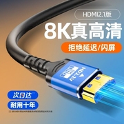 hdmi高清线连接2.0笔记本显示器屏电脑电视，机顶盒4k数据加长网络