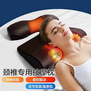 GSLMOLN颈椎枕头成人富贵包睡觉专用劲椎按摩护颈枕单人加热艾草