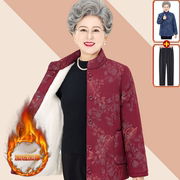 奶奶装立领棉衣中老年人女装妈妈装保暖厚外套太太加绒棉袄6070岁