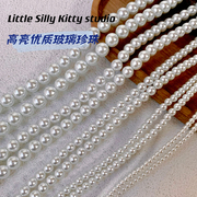 高亮仿珍珠玻璃圆珠散珠韩国进口diy手作串珠，手链耳饰项链材料