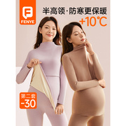 孕妇秋衣秋裤套装怀孕期哺乳德绒保暖内衣产后喂奶睡衣月子服秋冬