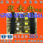 非代用液晶电源板 现代GP028 GPAC-451424A 图测好~