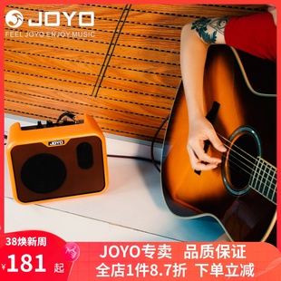 joyo电箱民谣木吉他音箱卓乐ma-10a电吉他ma-10e贝司，音响可电池