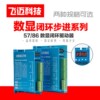 飞迈86闭环数显步进电机，套装4.5n8.5n12n+hbs86h闭环数显驱动器