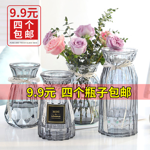 四件套玻璃花瓶透明水培绿萝植物富贵竹百合花瓶客厅插花摆件