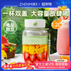 zhenmi臻米榨汁机小型便携式大容量榨汁桶可碎冰榨汁杯果汁机家用