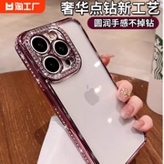 闪钻镶边适用于苹果15promax手机壳iphone14plus水钻硅胶透明13pro全包，镜头防摔15plus软壳简约水钻外壳