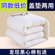 新疆棉花被芯棉被棉絮棉花被子，冬被加厚保暖学生宿舍垫被老式铺底