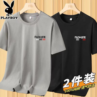 PLAYBOY短袖t恤男夏季纯棉2024男士圆领半袖宽松潮流T恤衫