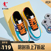 中国乔丹板鞋2023夏季运动休闲鞋拼接撞色革面滑板鞋厚底男鞋