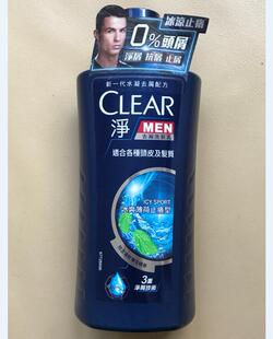 清扬男士洗发水深层净碳清爽控油去屑止痒强韧健发750ml
