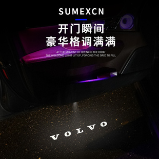 适用沃尔沃xc90s90v90s60xc40xc60改装车门迎宾灯，高清镭射照地灯