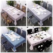 。餐桌桌椅套罩i组合p布艺防水餐桌布椅套椅垫套装家用北欧 风
