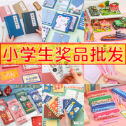 盲盒小学生趣味奖品实用创意礼物一二三四五六年级奖励批 发