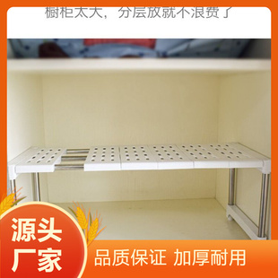 隔板分层架可伸缩下水槽置物架厨房落地桌面多层衣柜隔层整理架子