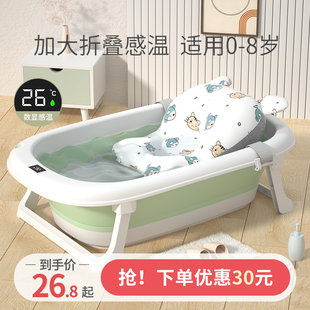 婴儿洗澡盆儿童可折叠浴盆家用大号，宝宝坐躺沐浴盆，小孩感温泡澡桶