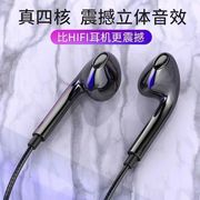 耳机oppo华为vivo苹果小米通用入耳式高音质(高音质)可爱游戏运动有线耳麦
