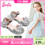 芭比童鞋女童公主鞋配礼服，2024春秋水钻，小高跟水晶鞋儿童皮鞋