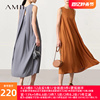 Amii2024夏极简假两件镂空后领无袖长款人棉垂感背心连衣裙