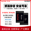 Sandisk/闪迪 加强版/高速版 240G/480G/500/1T/2T/4T 固态硬盘1t
