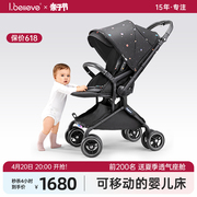 ibelieve爱贝丽max6新生儿，轻便宽舱婴儿，推车双向可坐可躺一键收车