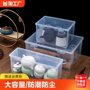 桌面整理盒多功能杂物防尘功夫茶杯茶具收纳盒透明储物盒大号小号