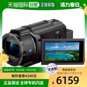 sonysonyfdr-ax45ab数码4k摄像机，fdrax45ab