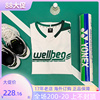 2023春夏wellbeg韩国羽毛球服上装，男女款绿色精致大标速干短袖t