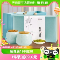 华萃茶叶礼盒装，龙井新茶绿茶，送礼