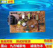 三菱空调电脑板DE00N140B SE76A716G01外机板DE00N063B已测