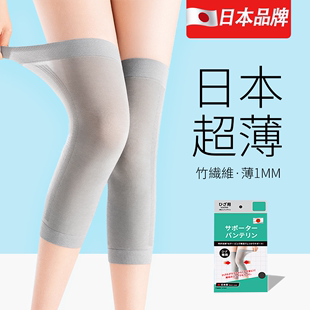 日本夏季超薄护膝盖套男女士，关节保暖老寒腿空调房防寒无痕护腿袜