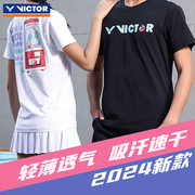 victor胜利羽毛球服男女训练系列，运动t恤t-40024威克多