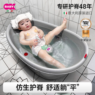 意大利进口okbaby婴儿浴盆 宝宝洗澡盆 幼儿可坐躺感温新生儿浴盆