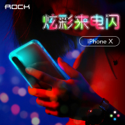 ROCK苹果iphoneXs来电闪手机壳苹果X发光全包防摔保护套苹果X透明