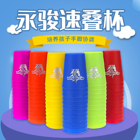 竞技 专用