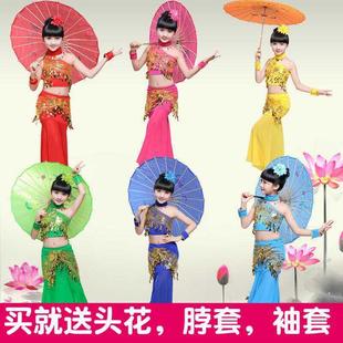 六一儿童傣族舞蹈服孔雀舞演出服装女童少儿傣族鱼尾裙傣族舞长裙