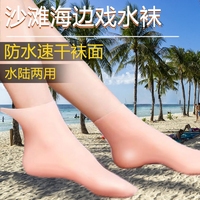 硅胶保湿袜套足部护理精油保养凝胶袜，去角质足膜防滑美脚防裂袜子