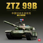 3G模型 小号手拼装坦克模型 82440 中国 ZTZ 99B 式主战坦克 1/35