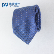 上海市浦发银行职业装蓝色拉链领带一拉得懒人领带设计出图