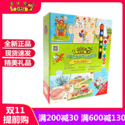 逻辑狗小学提升版第二阶段适合8岁以上儿童早教思维训练玩具