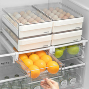 日本鸡蛋收纳盒抽屉式厨房冰箱用食品级鸡蛋架托专用保鲜整理神器