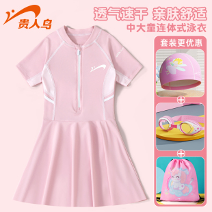 贵人鸟儿童泳衣女孩连体女童游泳衣2025新款中大童秋冬季温泉泳装